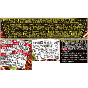 明星 一平ちゃん 夜店の焼そば 12個の詳細画像2