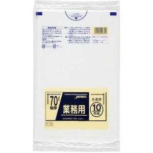 ジャパックス 業務用ポリ袋70L 半透明 0.050mm P79 1パック