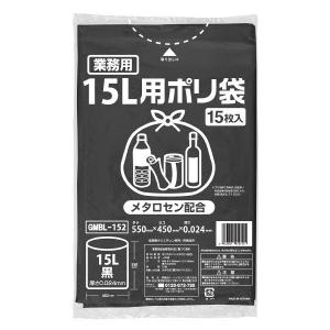 ゴミ袋 黒 普通 15L 15枚入×1パック 厚さ：0.024mm メタロセン配合