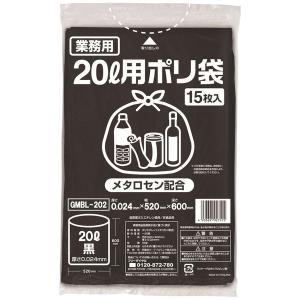 伊藤忠リーテイルリンク ゴミ袋黒20L GMBL-202 1パック