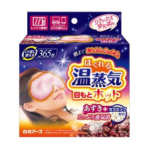 リラックスゆたぽん 目もと用 ほぐれる温蒸気 白元アース