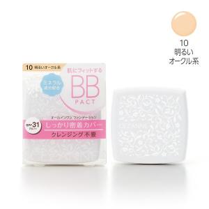 CEZANNE エッセンスBBパクト 10明るいオークル系 SPF31 PA++ セザンヌ化粧品