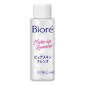 ビオレ ピュアスキンクレンズ ミニボトル 50mL 花王