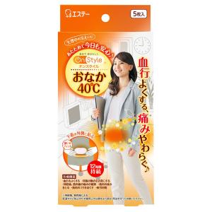 On Styleオンスタイル 下着に貼るタイプ カイロ 薄型 おなか40℃ エステー