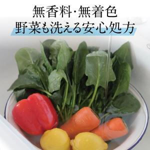 ヤシノミ洗剤 無香料・無着色 詰め替え 特大 ...の詳細画像3
