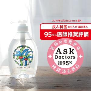 ヤシノミ洗剤 無香料・無着色 詰め替え 特大 ...の詳細画像5