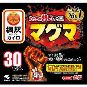 桐灰カイロ マグマ 貼らないタイプ 1箱 小林製薬