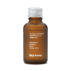 無印良品 エッセンシャルオイル おやすみブレンド 30mL 良品計画