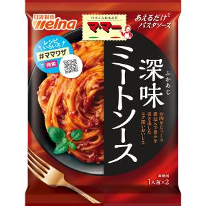 日清製粉ウェルナ マ・マー あえるだけパスタソース