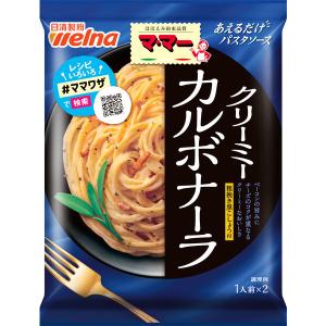 日清製粉ウェルナ マ・マー あえるだけパスタソース