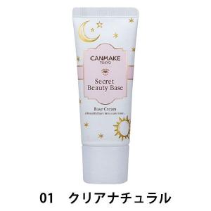 CANMAKE シークレットビューティーベース01 井田ラボラトリーズ