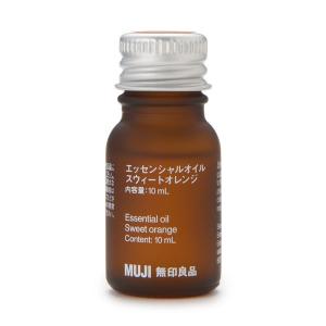 10mL エッセンシャルオイル 無印良品 スウィートオレンジ 44294635