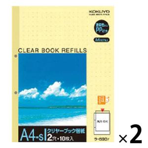 コクヨ クリヤーブック替紙 A4タテ 2穴 黄色 2パック リング式ファイル用ポケット ラ-690Y