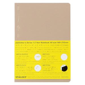 ニトムズ STALOGY 1/2イヤーノート A5 4mm方眼 ベージュ 1冊 S4160