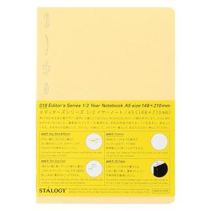 ニトムズ STALOGY 1/2イヤーノート A5 4mm方眼 クリーム 1冊 S4159
