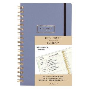 ラボクリップ ノート B6 スリム 3mm方眼 ブルーグレー 1冊 22A-MTNT05-BG