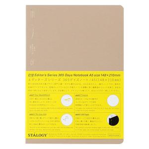 ニトムズ STALOGY 365デイズノート A5 4mm方眼 ベージュ 1冊 S4157