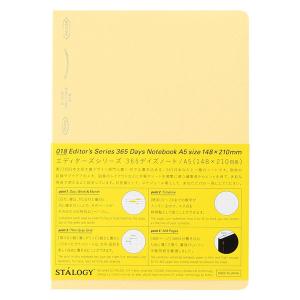 ニトムズ STALOGY 365デイズノート A5 4mm方眼 クリーム 1冊 S4156