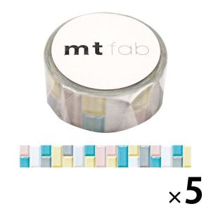カモ井加工紙 マスキングテープ mt fab パールテープ タイル パステル 幅15mm 5巻