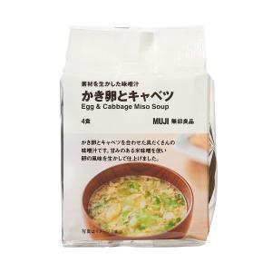 無印良品 素材を生かした味噌汁 かき卵とキャベツ 1袋 良品計画