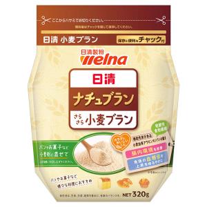 日清製粉ウェルナ 「からだに、おいしいこと。」 ナチュブラン・さらさら小麦ブラン