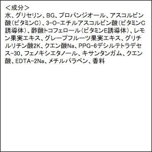 メラノCC 集中対策マスク 大容量 28枚入 ...の詳細画像2
