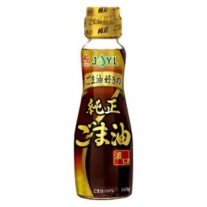 J-オイルミルズ ごま油好きの 純正ごま油 160g 瓶 1本 JOYL