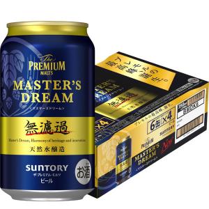 ビール ザ プレミアム モルツ マスターズドリーム 無濾過 350ml 1ケース