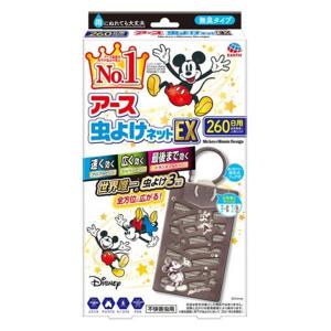 虫よけネットEX ミッキー&ミニー 260日用 吊り下げタイプ