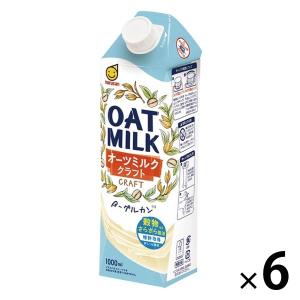 マルサンアイ オーツ麦飲料 オーツミルククラフト 1000ml 1箱
