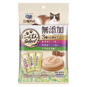 新用品 銀のスプーン 三ツ星グルメ 無添加 と...の詳細画像1