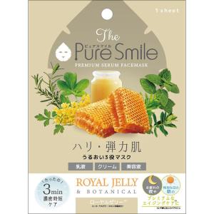 サン スマイル プレミアムセラムマスク ローヤルゼリー 1セット
