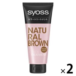 syoss カラートリートメント ナチュラルブラウン 2個 白髪染め ヘアカラー ヘンケルジャパン