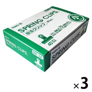 サンケーキコム 目玉クリップ 小 MD-3A 3箱