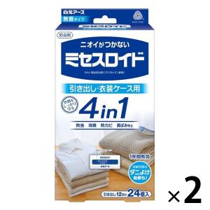 ミセスロイド 引き出し 衣装ケース用 1年防虫 1セット 白元アース