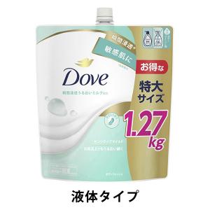 ダヴ（Dove） ボディウォッシュ（ボディソープ）センシティブマイルド