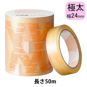 アスクル セロハンテープ 幅24mm×50m 1パック（5巻入）
