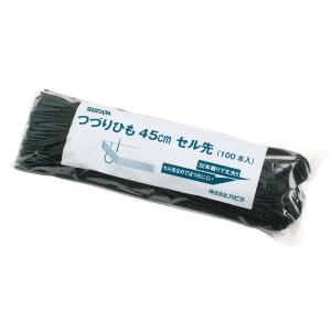 ハピラ つづりひも セル先 45cm ポリエステル 黒 TH45BK100
