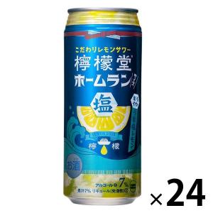 チューハイ 酎ハイ サワー 檸檬堂 ホームランサイズ うま塩レモン 500ml 1ケース