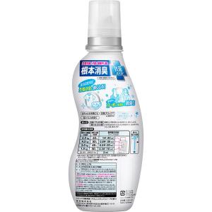 【アウトレット】ハミング 消臭実感 やさしいリ...の詳細画像1