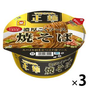 カップ麺 マルちゃん正麺 濃厚こくソース焼そば 1セット（3個）