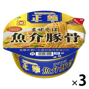 マルちゃん正麺 カップ まぜそば 魚介豚骨 3個 東洋水産