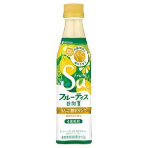 ミツカン　フルーティス　日向夏350ml1本　希釈用　りんご酢ドリンク　リンゴ酢ドリンク　飲む酢　飲むお酢