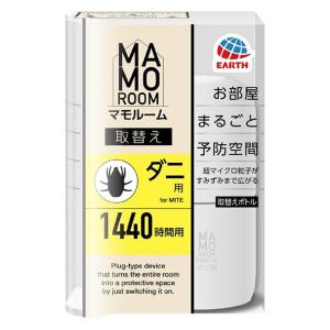 ダニよけ 虫除け 予防 マモルーム ダニ用 14...の商品画像