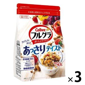 フルグラ あっさりテイスト 750g 3袋 カルビー シリアル グラノーラ