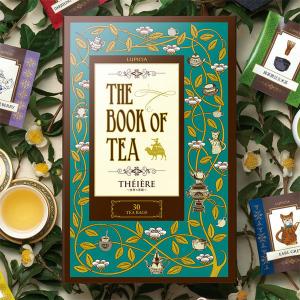 ルピシア 2022 THE BOOK OF TEA THEIERE（ブックオブティー テイエール）1セット