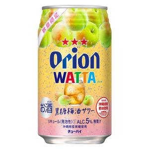 オリオン WATTA 黒糖梅酒サワー 350ml 1セット