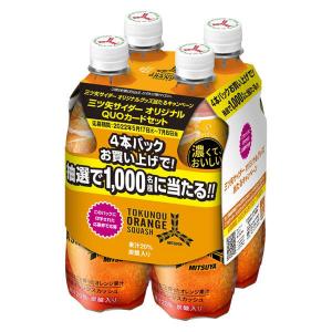 アサヒ飲料 三ツ矢特濃オレンジスカッシュ 500ml 1パック
