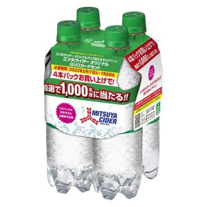 アサヒ飲料 三ツ矢サイダー 500ml 1パック（4本）