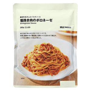 無印良品 素材を生かしたパスタソース 粗挽き肉のボロネーゼ